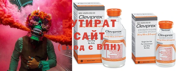 соль курить ск Осташков