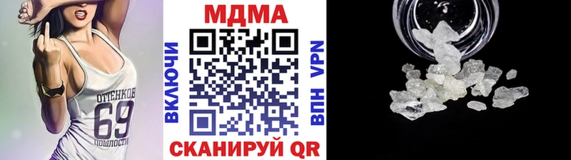 Купить где  Строитель  МДМА кристаллы 